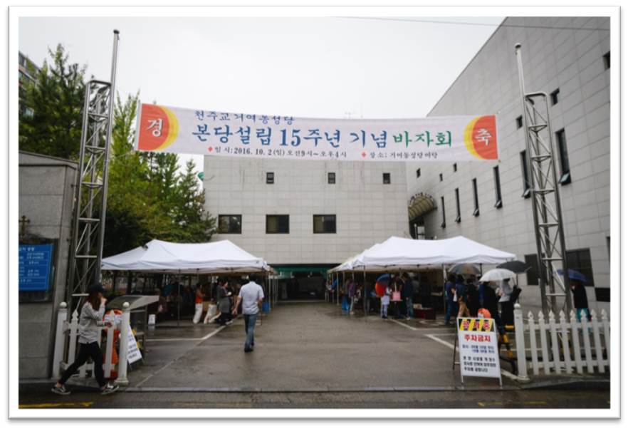 바자회1.jpg